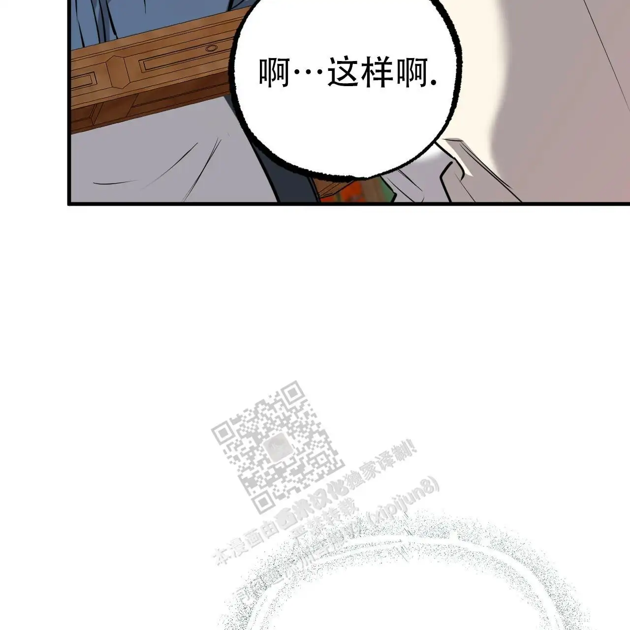 第78话47