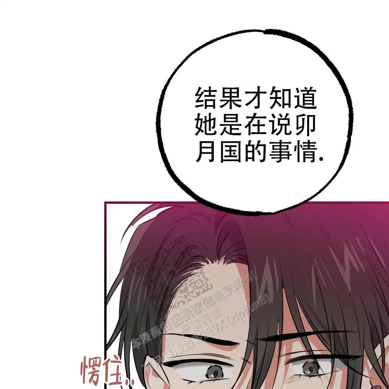 第78话41