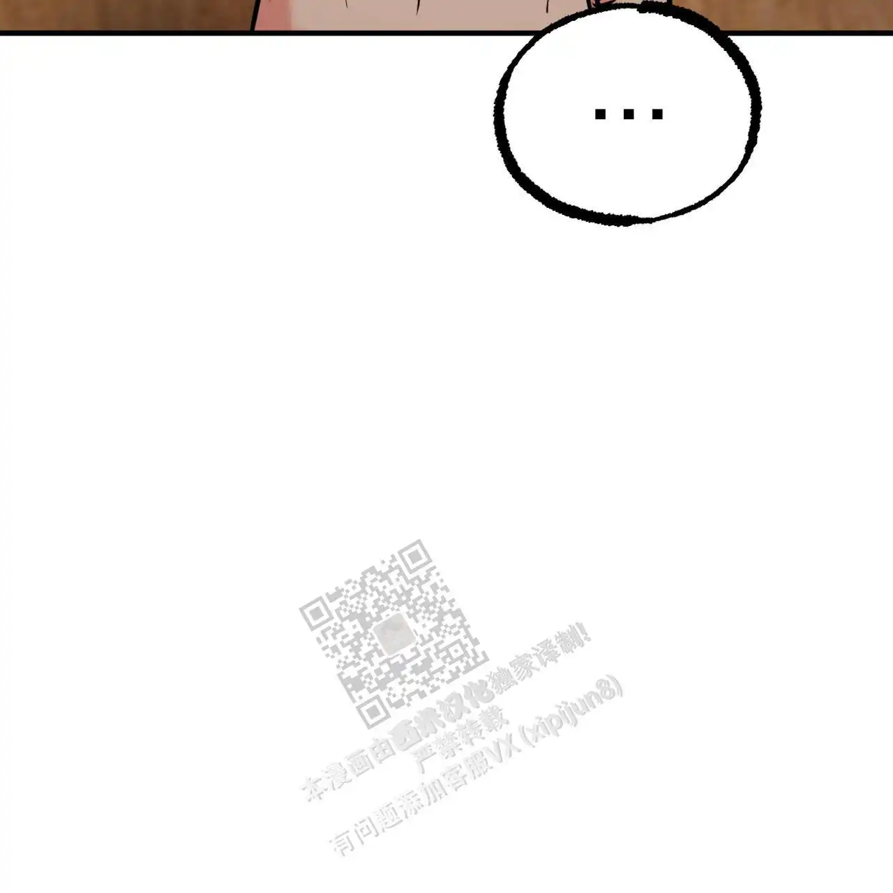 第78话70