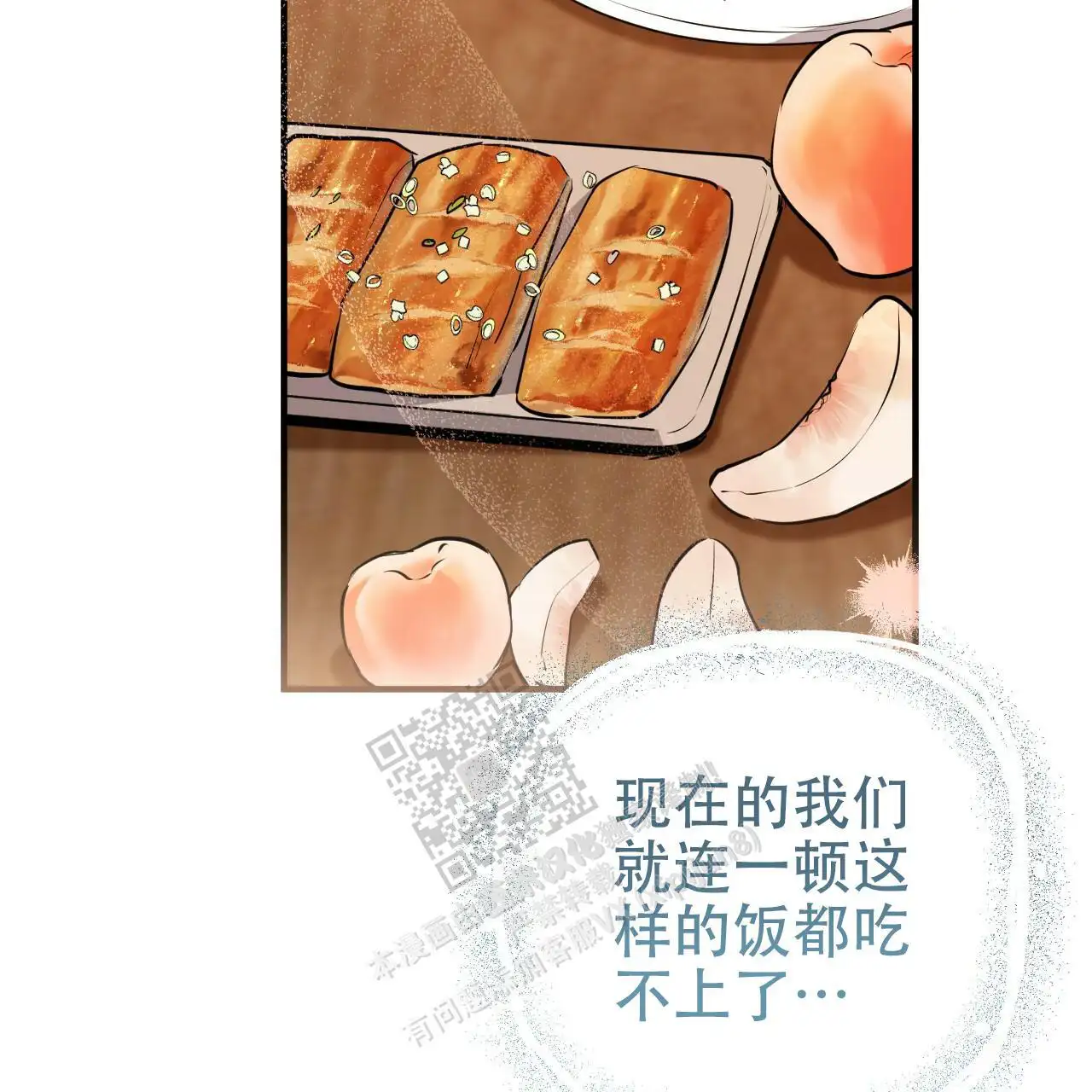 第78话72