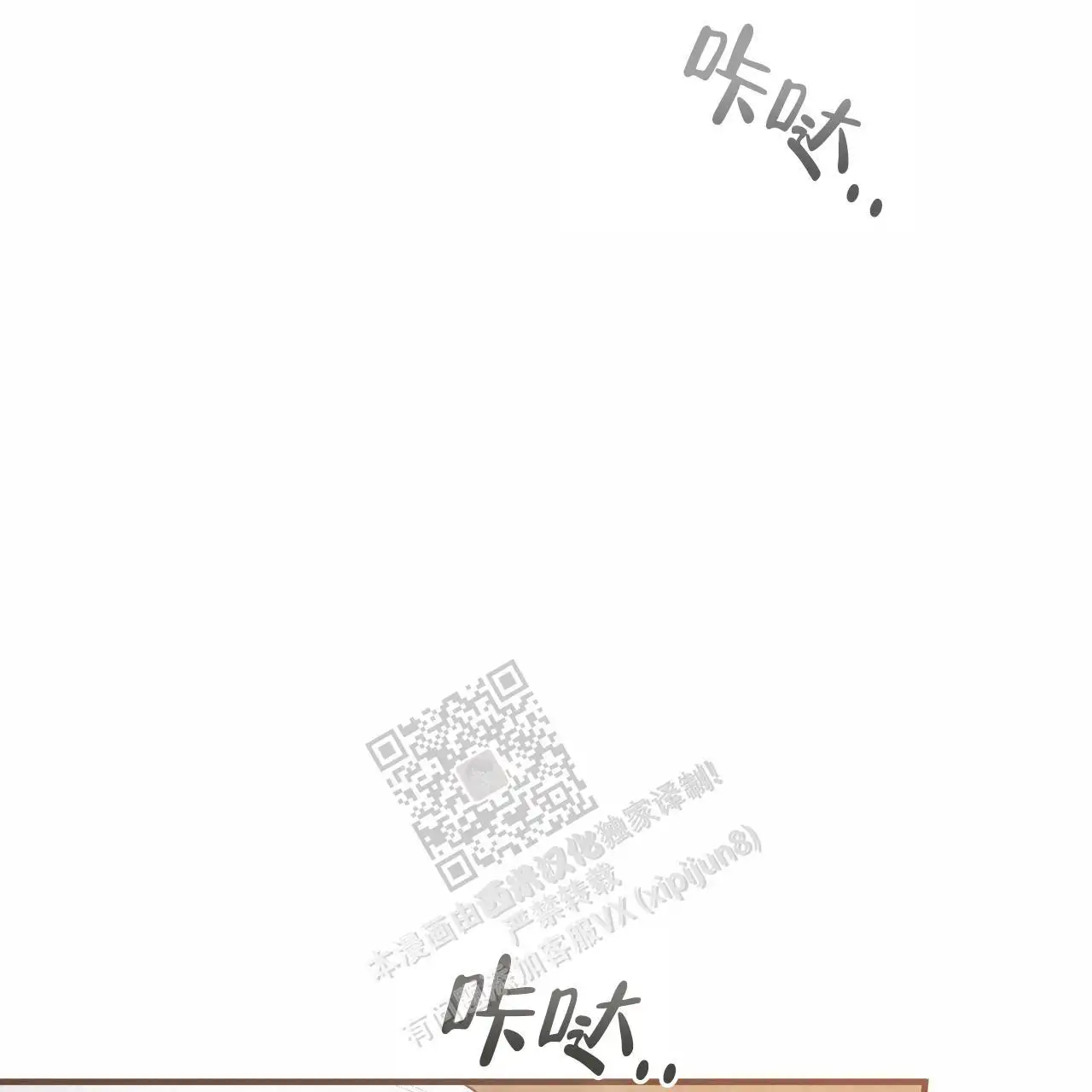 第78话18