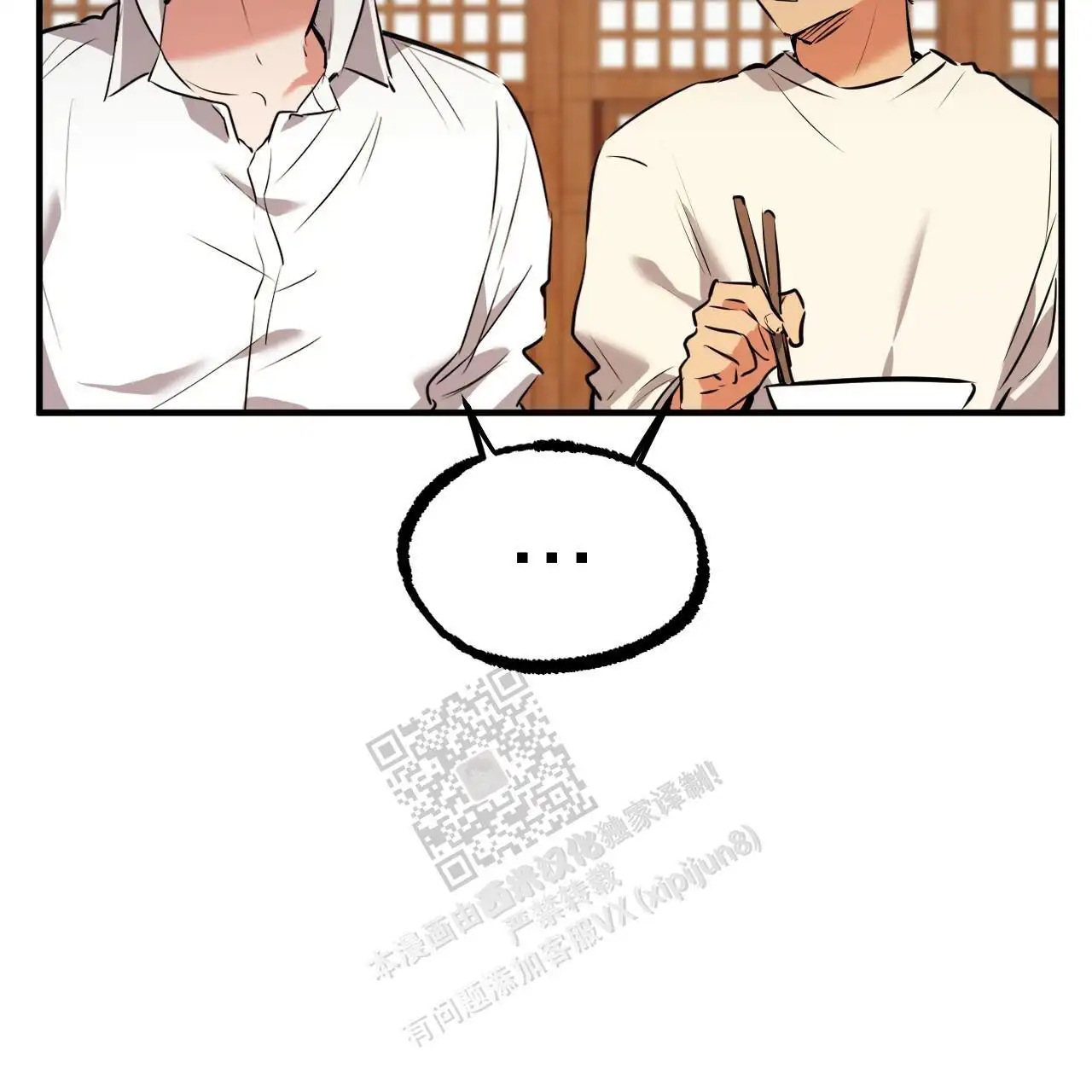 第78话34