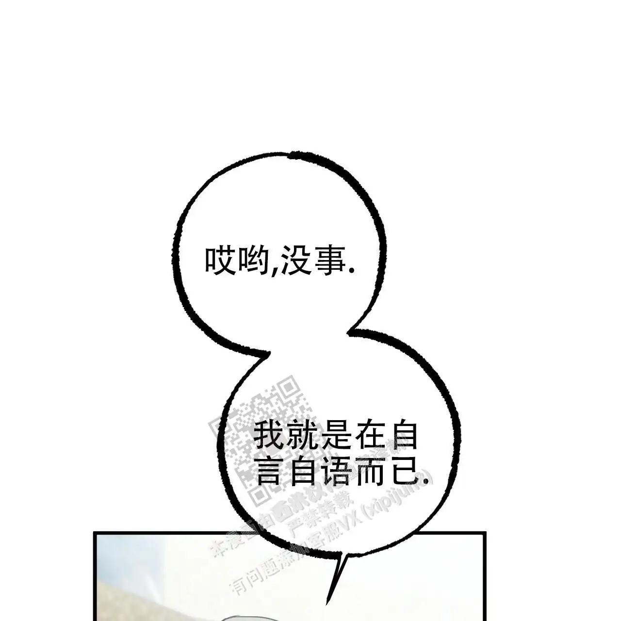 第78话27