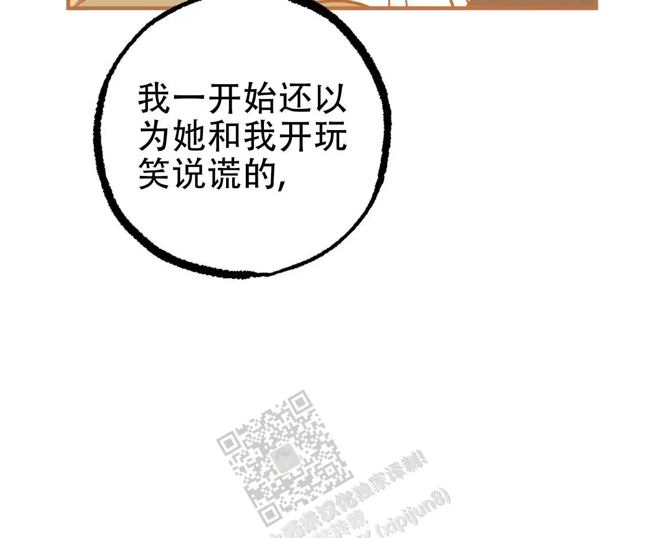 第78话40