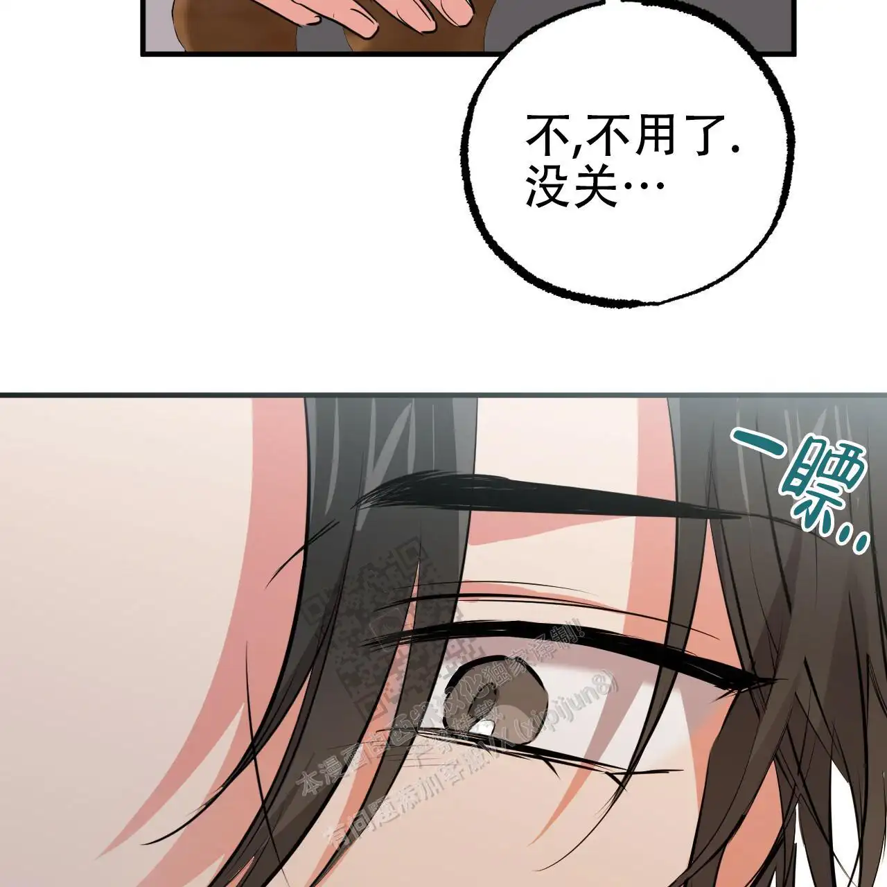 第78话7