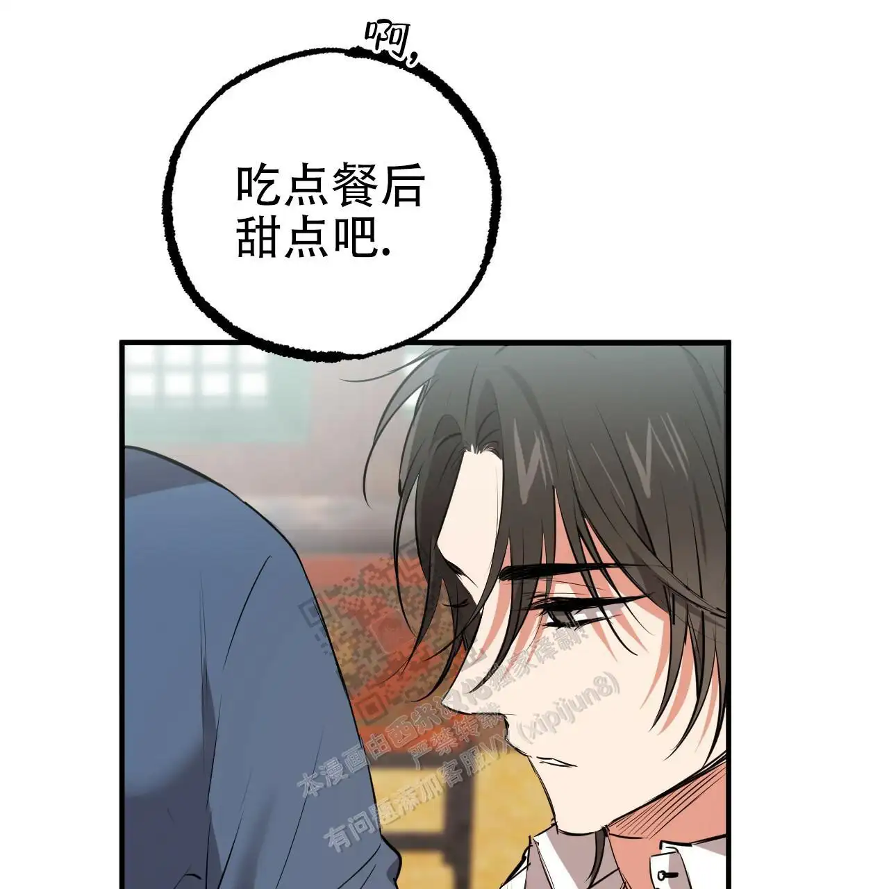 第78话49
