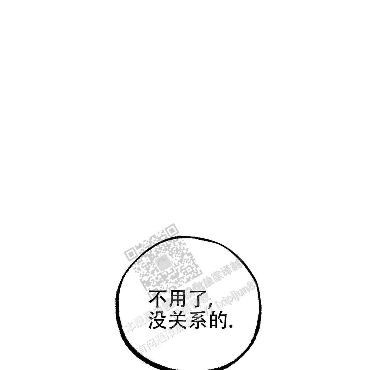 第78话62