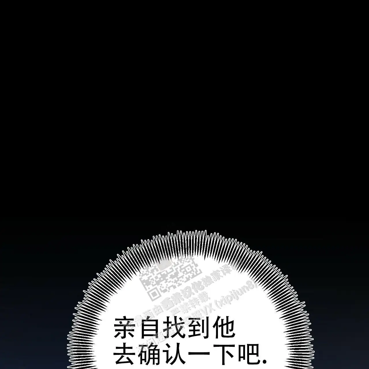 第86话82