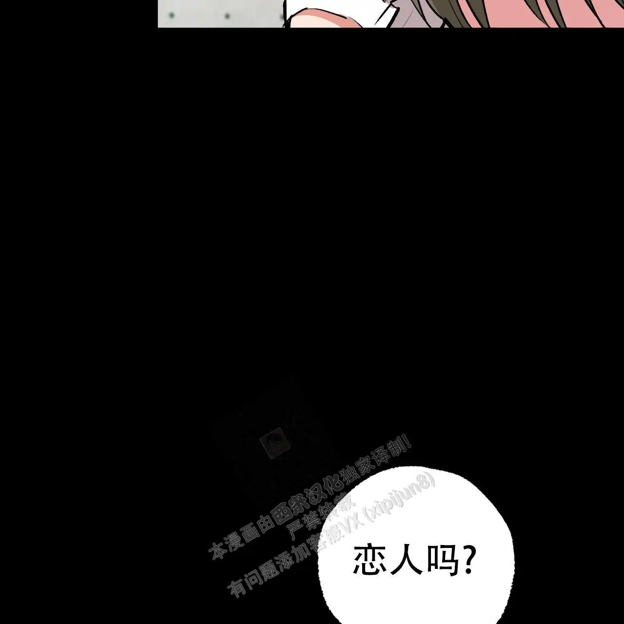 第86话53