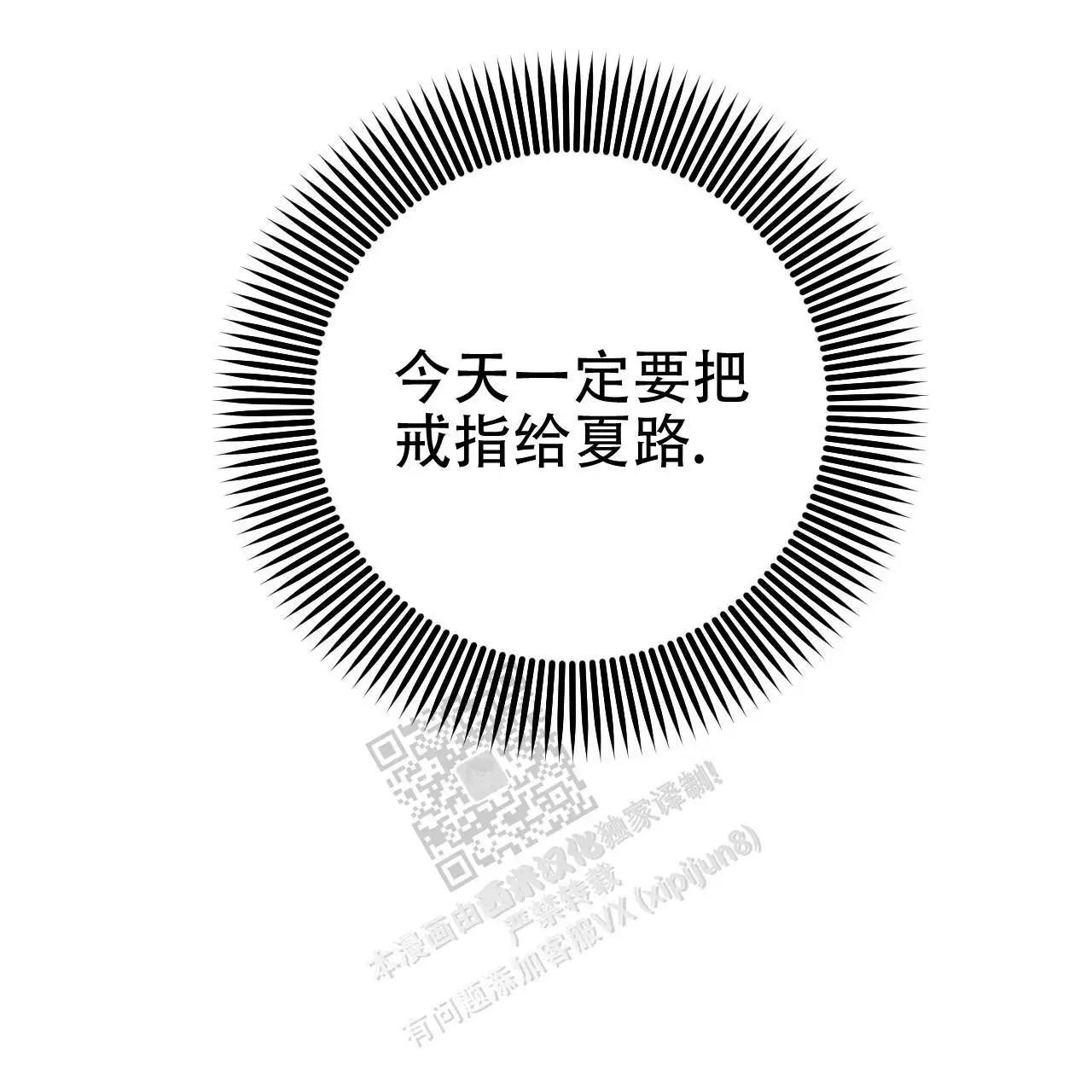 第86话21