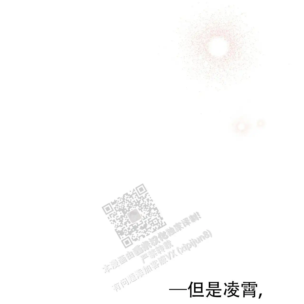 第86话36