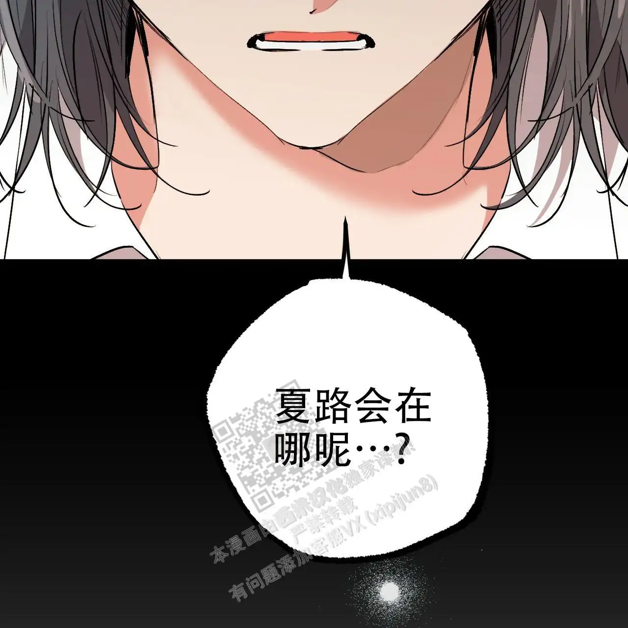 第86话64
