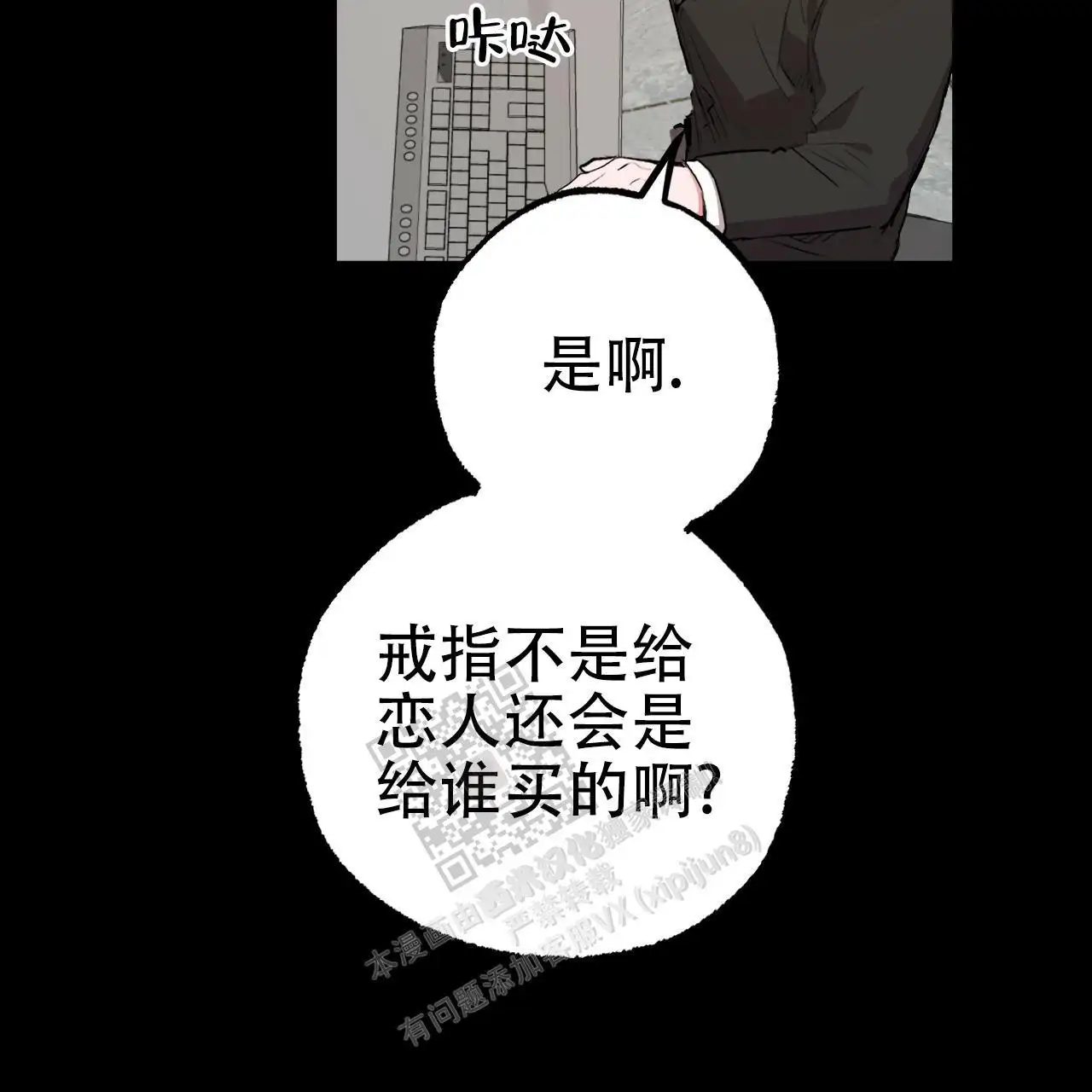 第86话55
