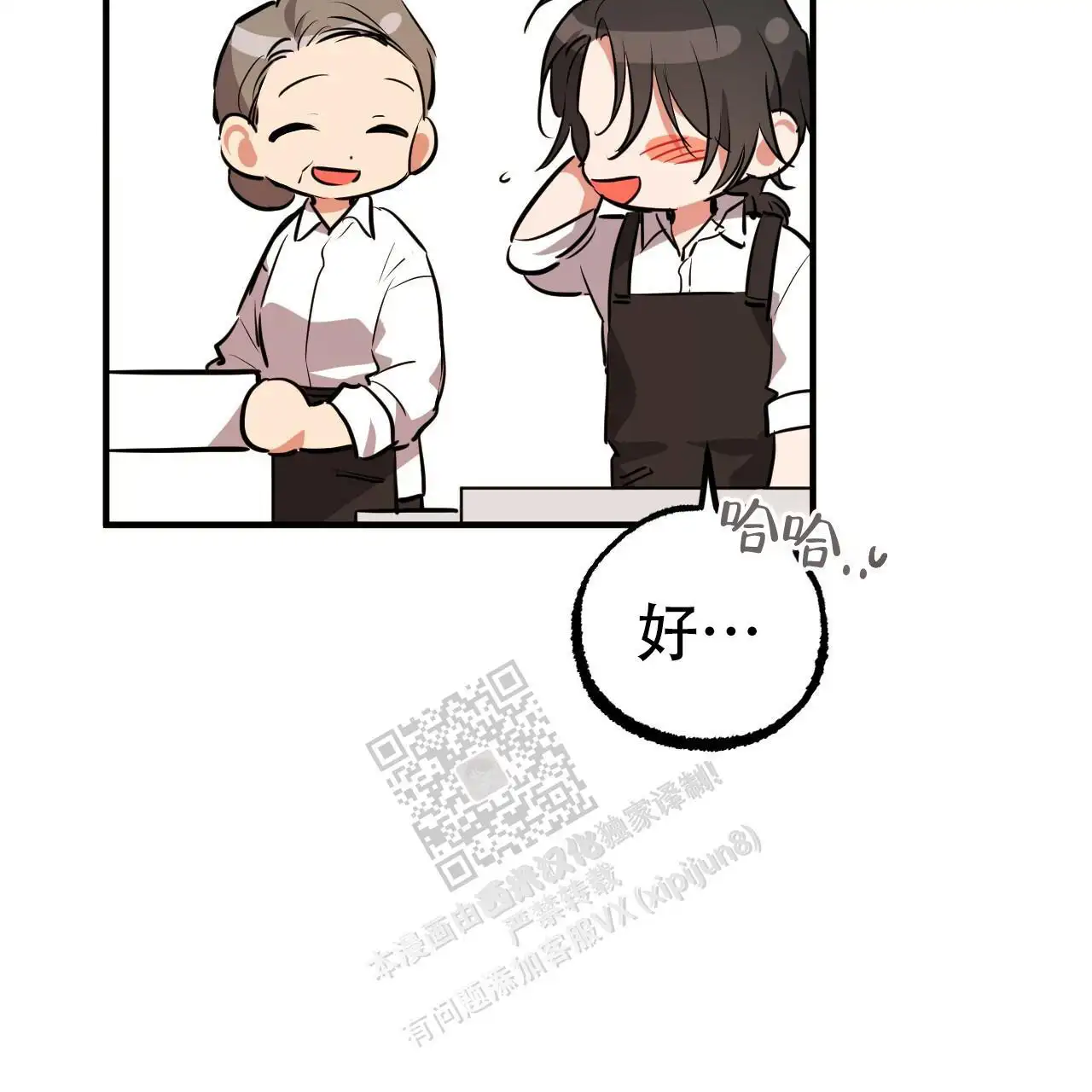 第86话10