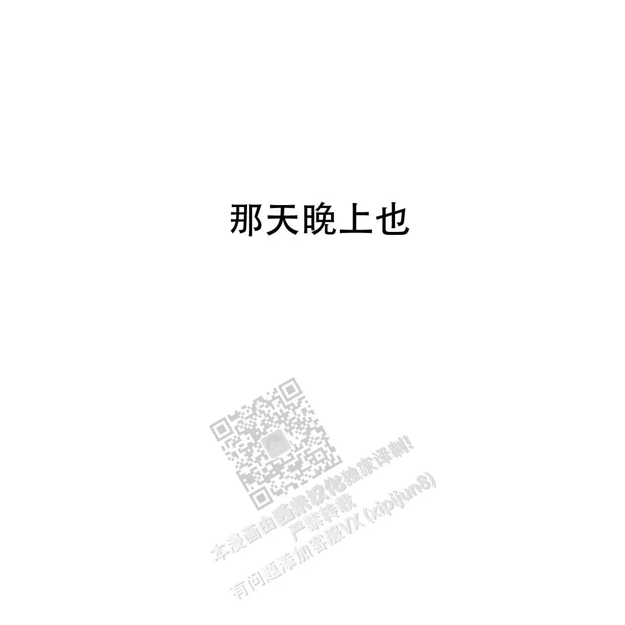 第86话39