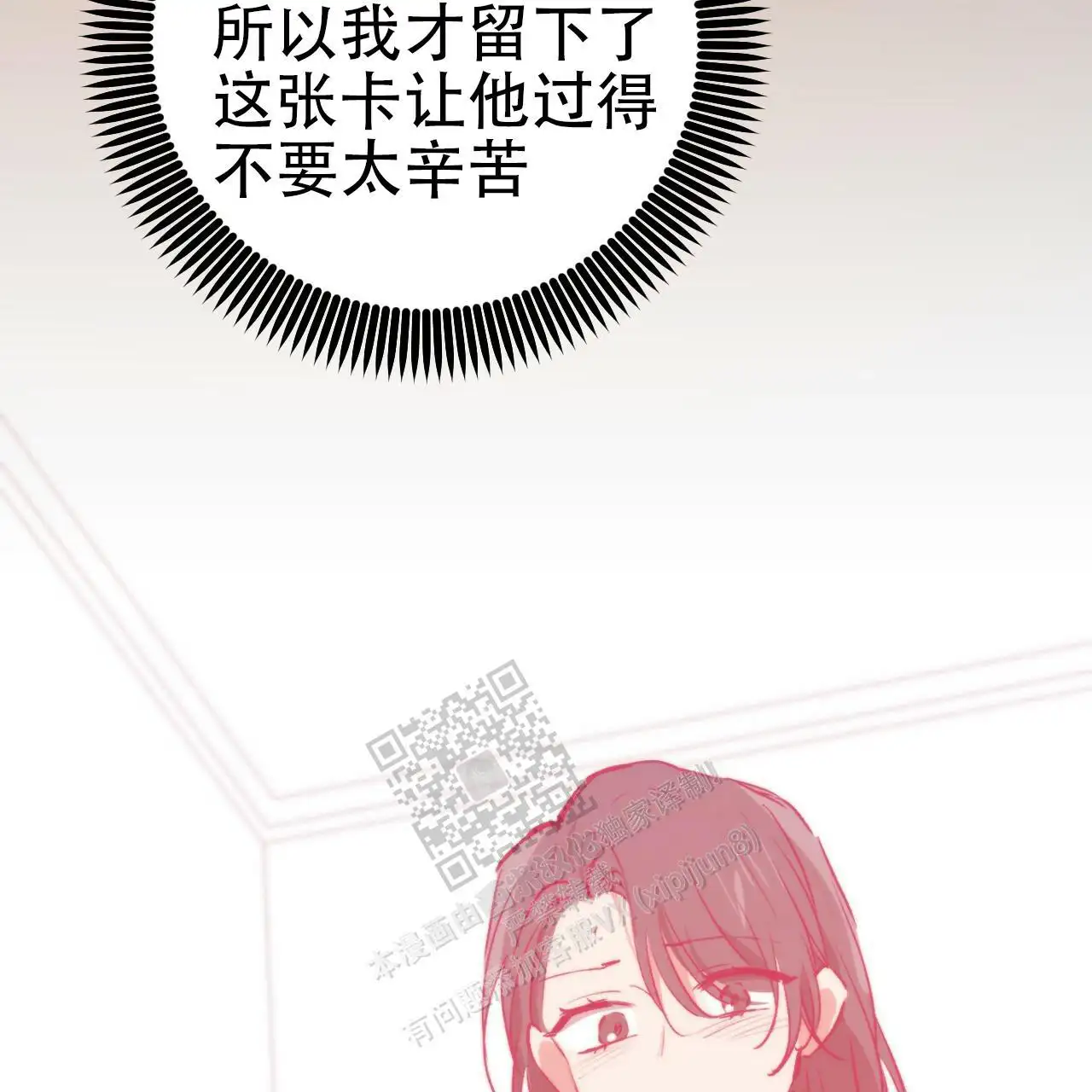 第86话66
