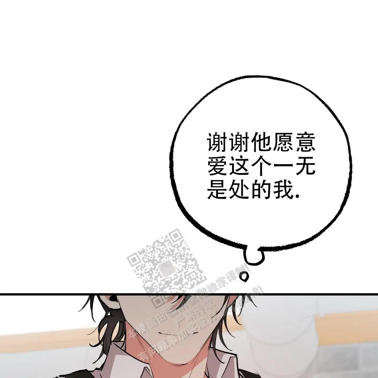 第86话30