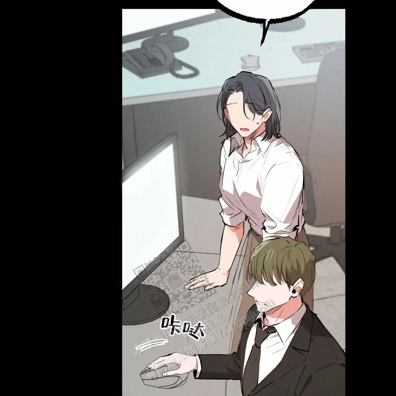 第86话54