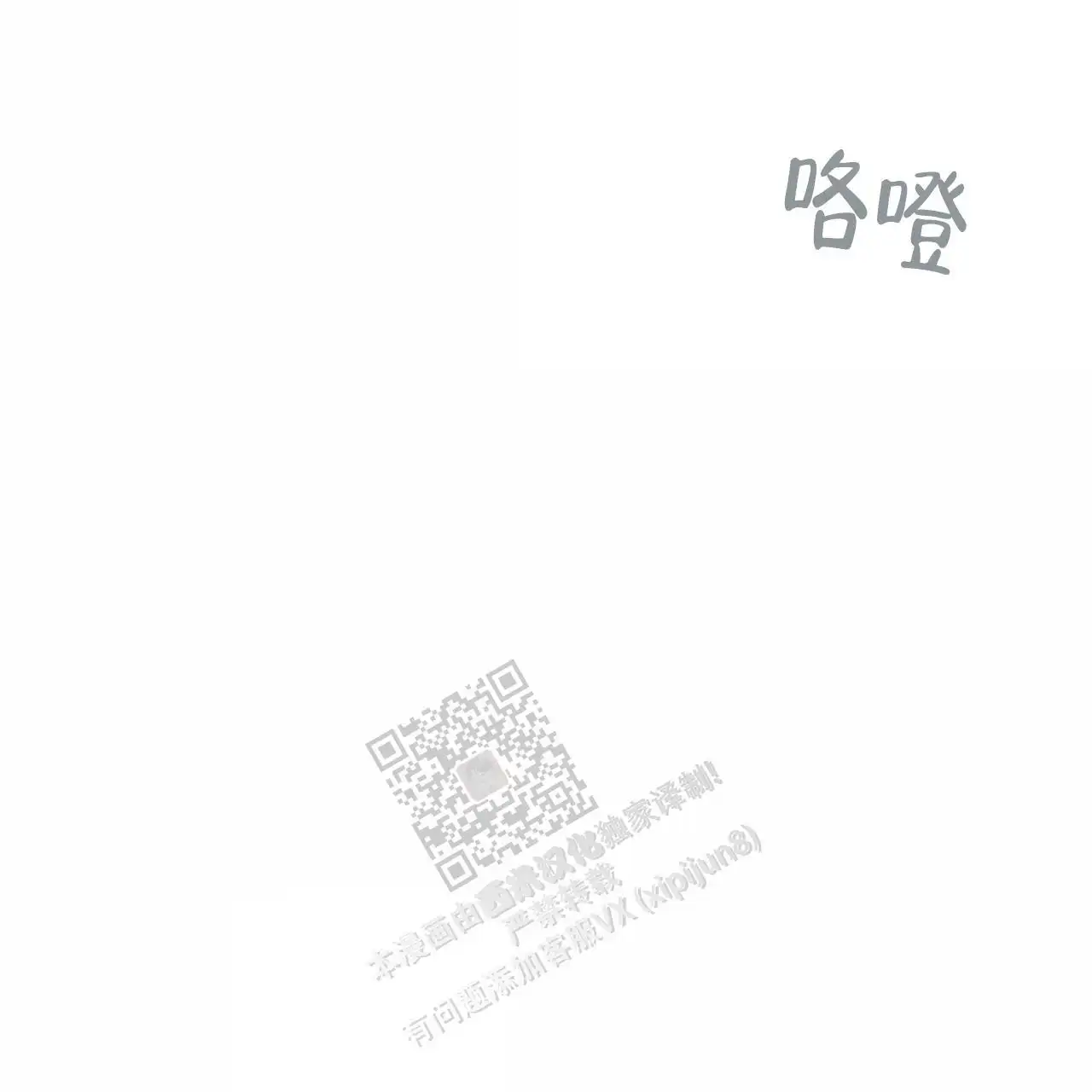 第86话37