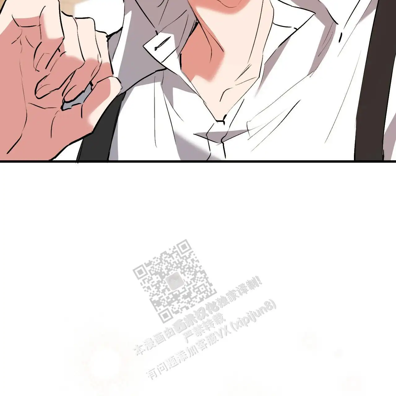 第86话12
