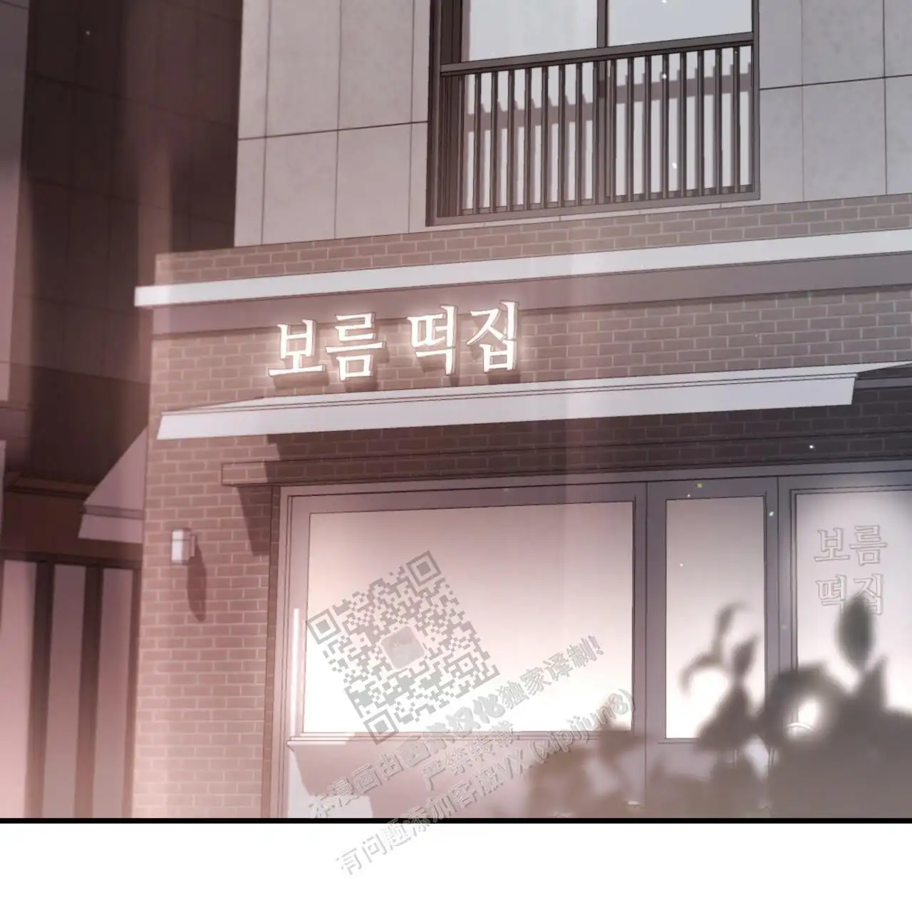 第86话1
