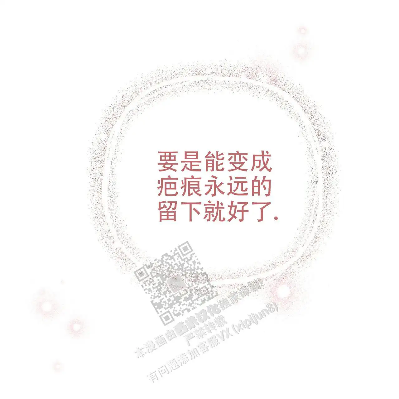 第86话15