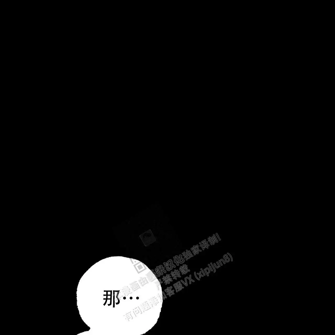 第86话61