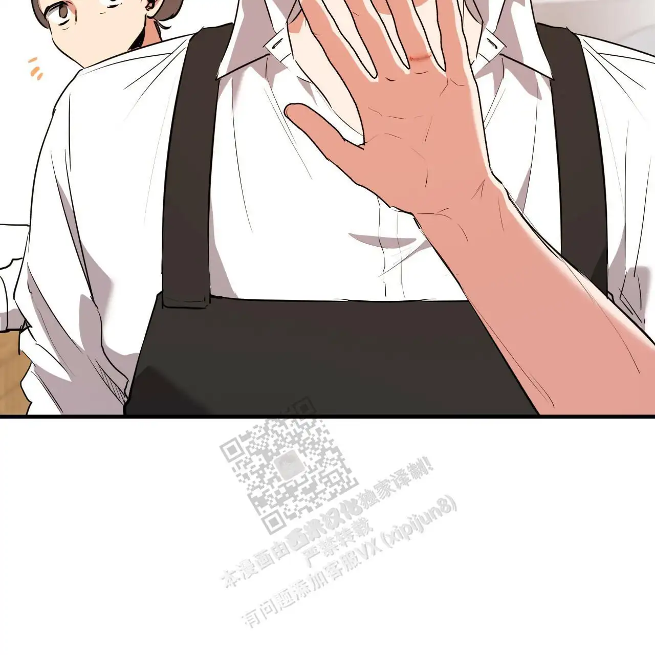 第86话3