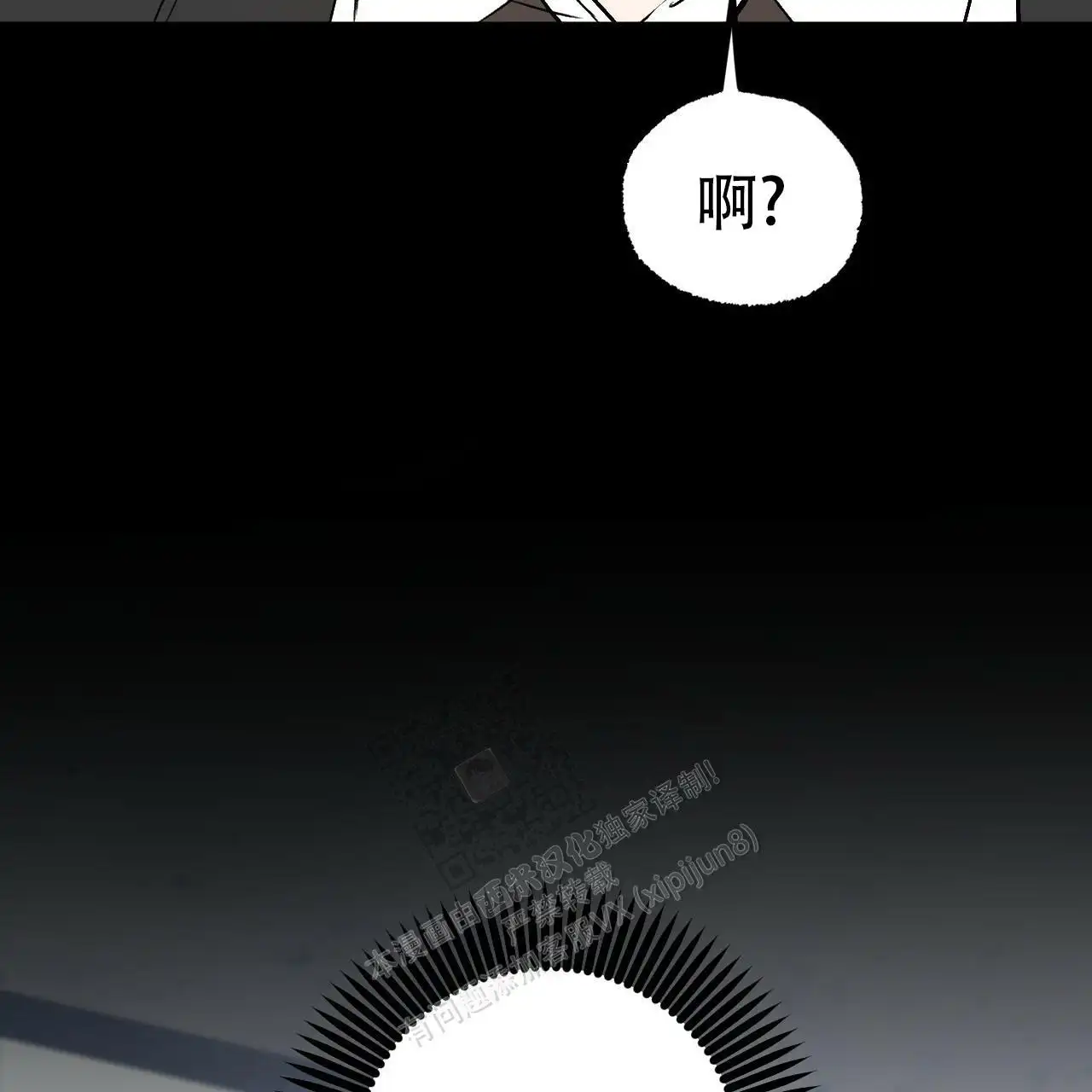 第86话78