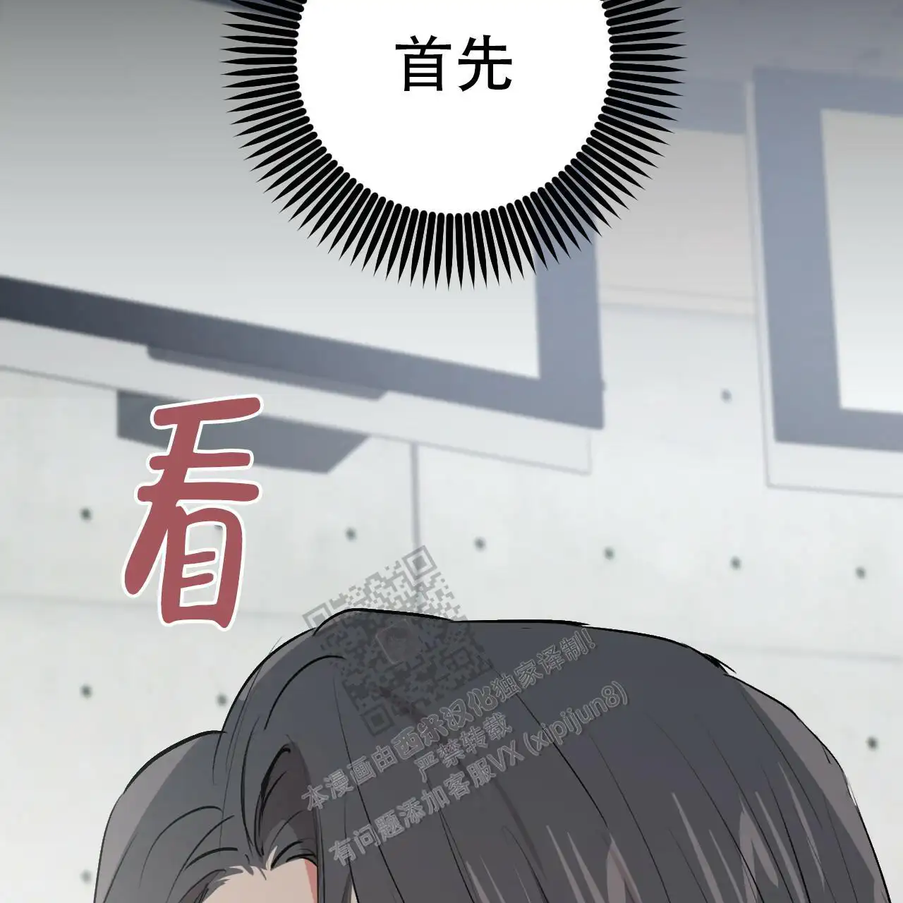 第86话79