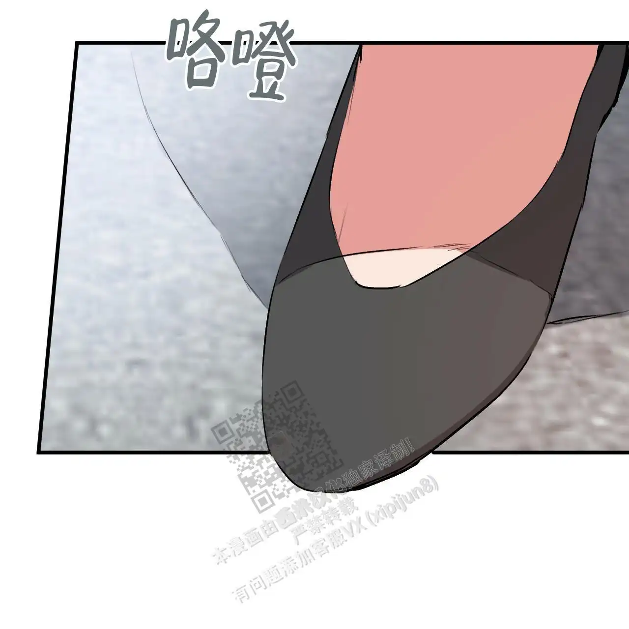 第86话38