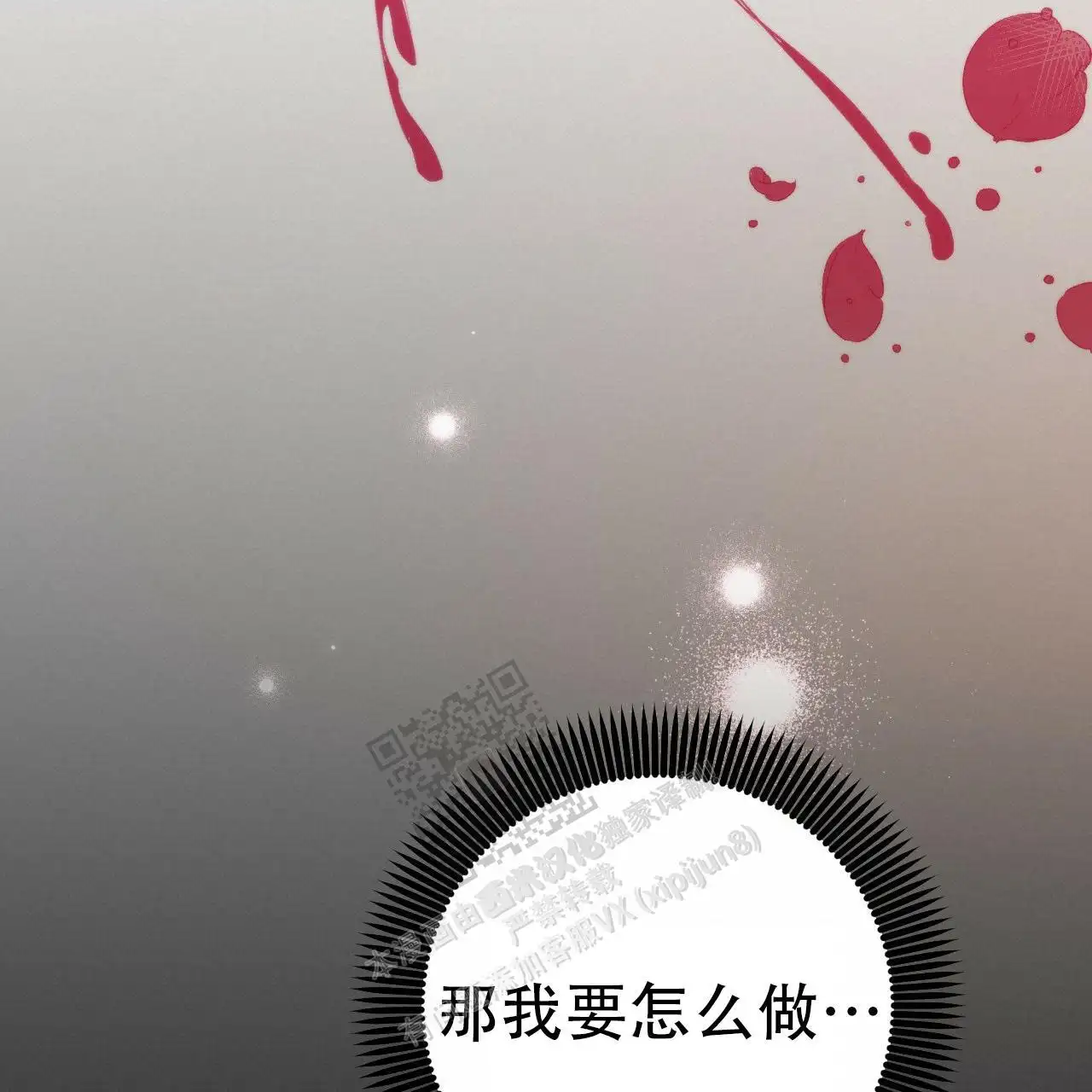 第86话73