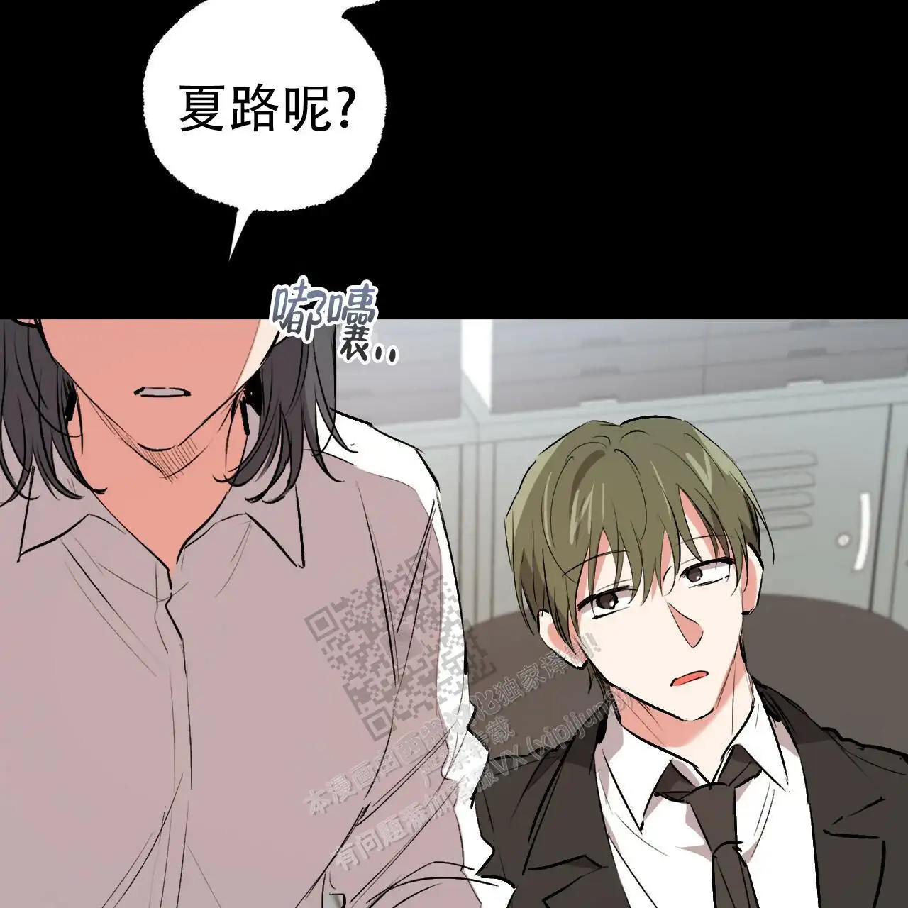 第86话62