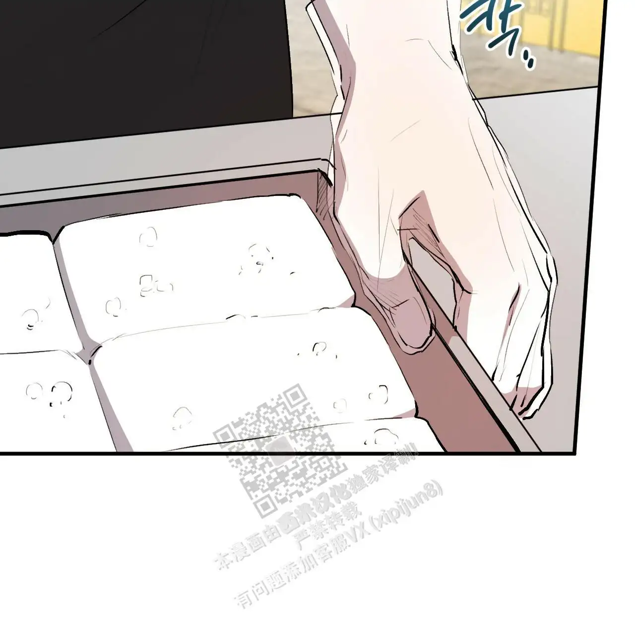 第86话29