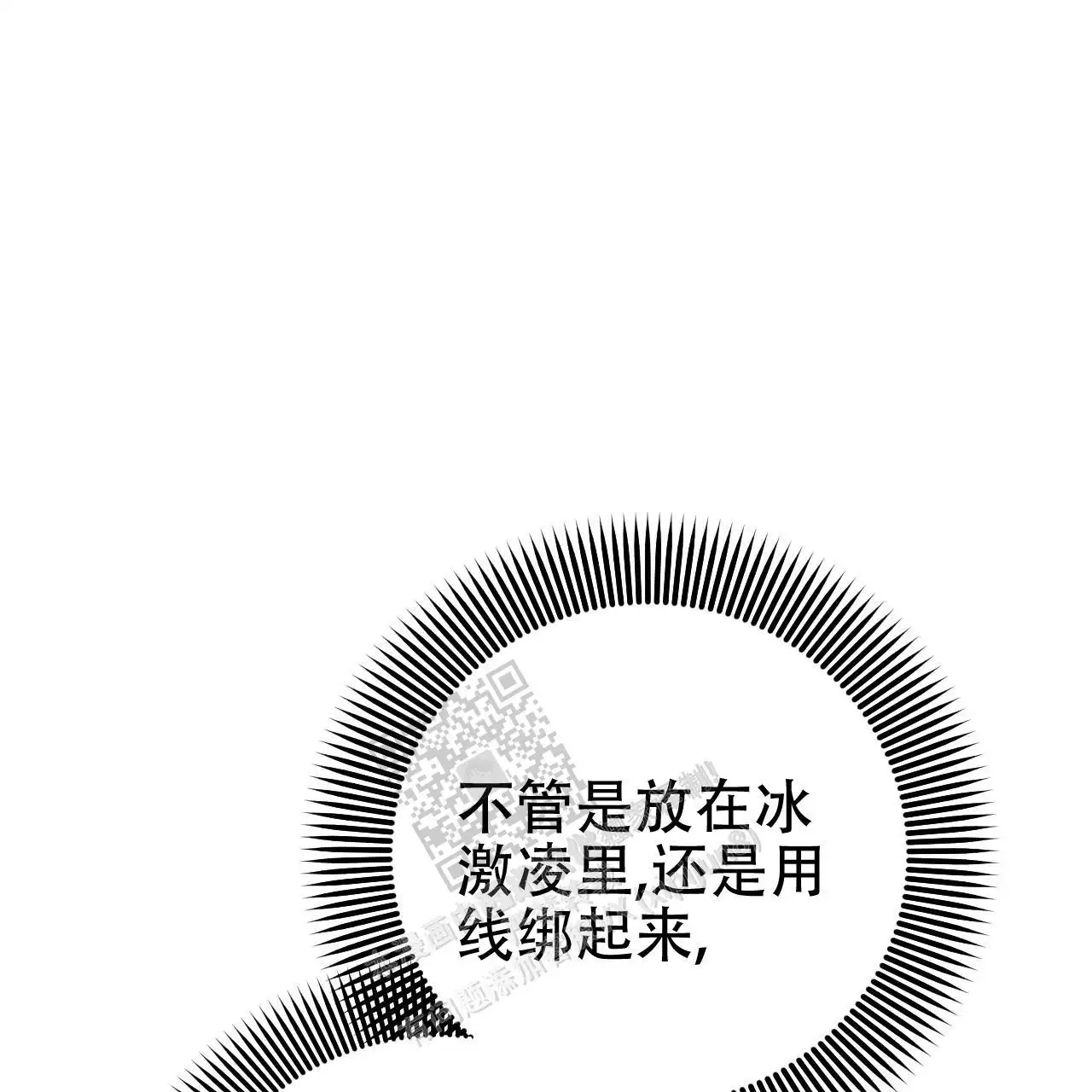 第86话22