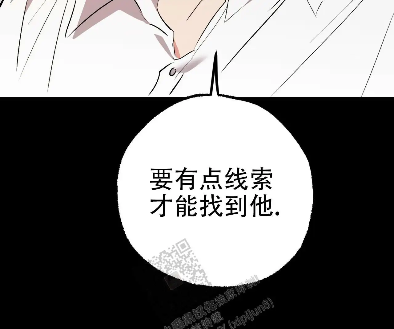第86话81