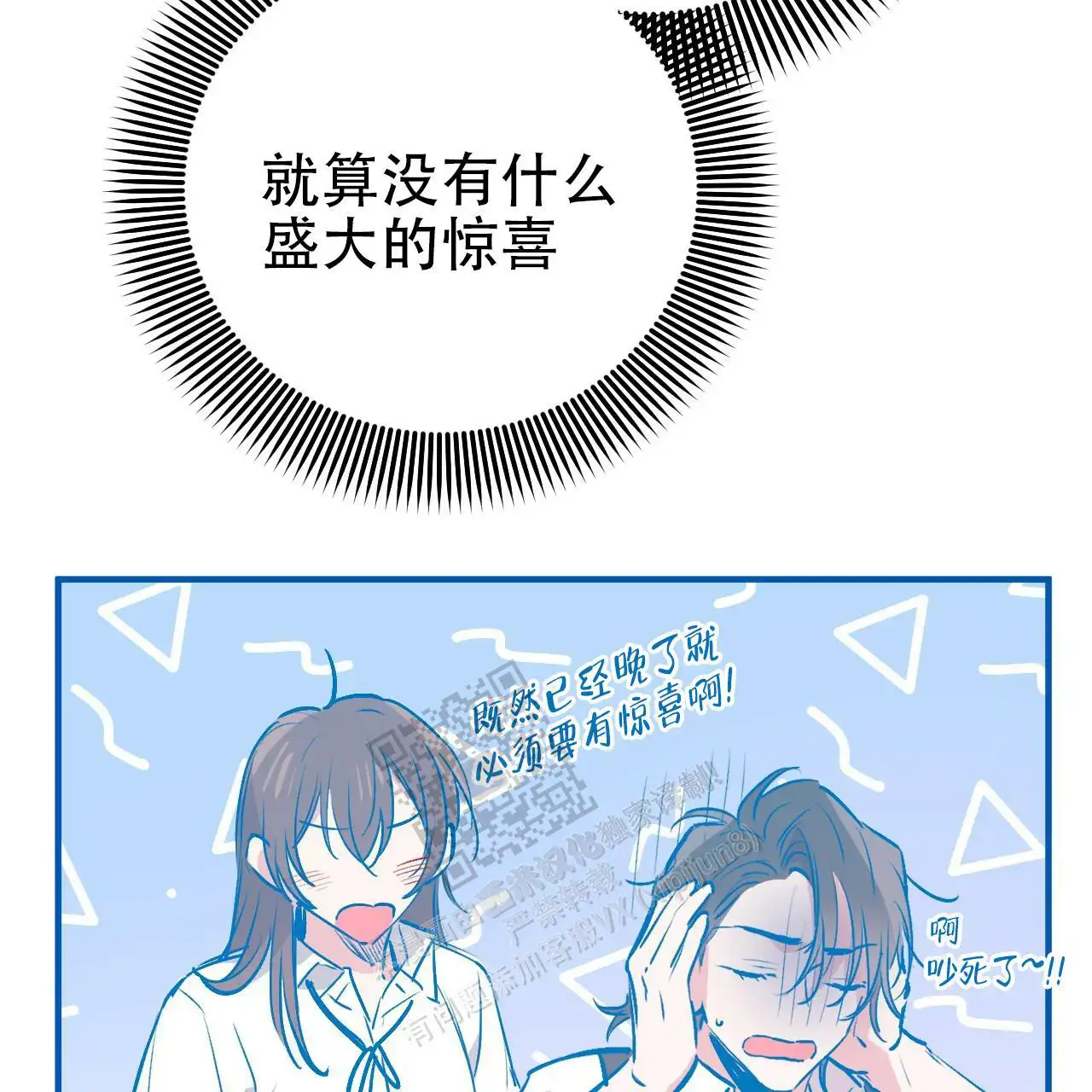 第86话23