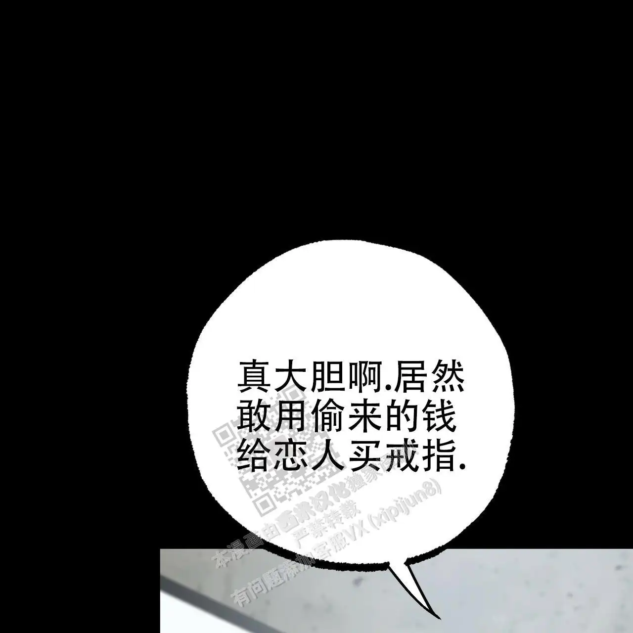 第86话51