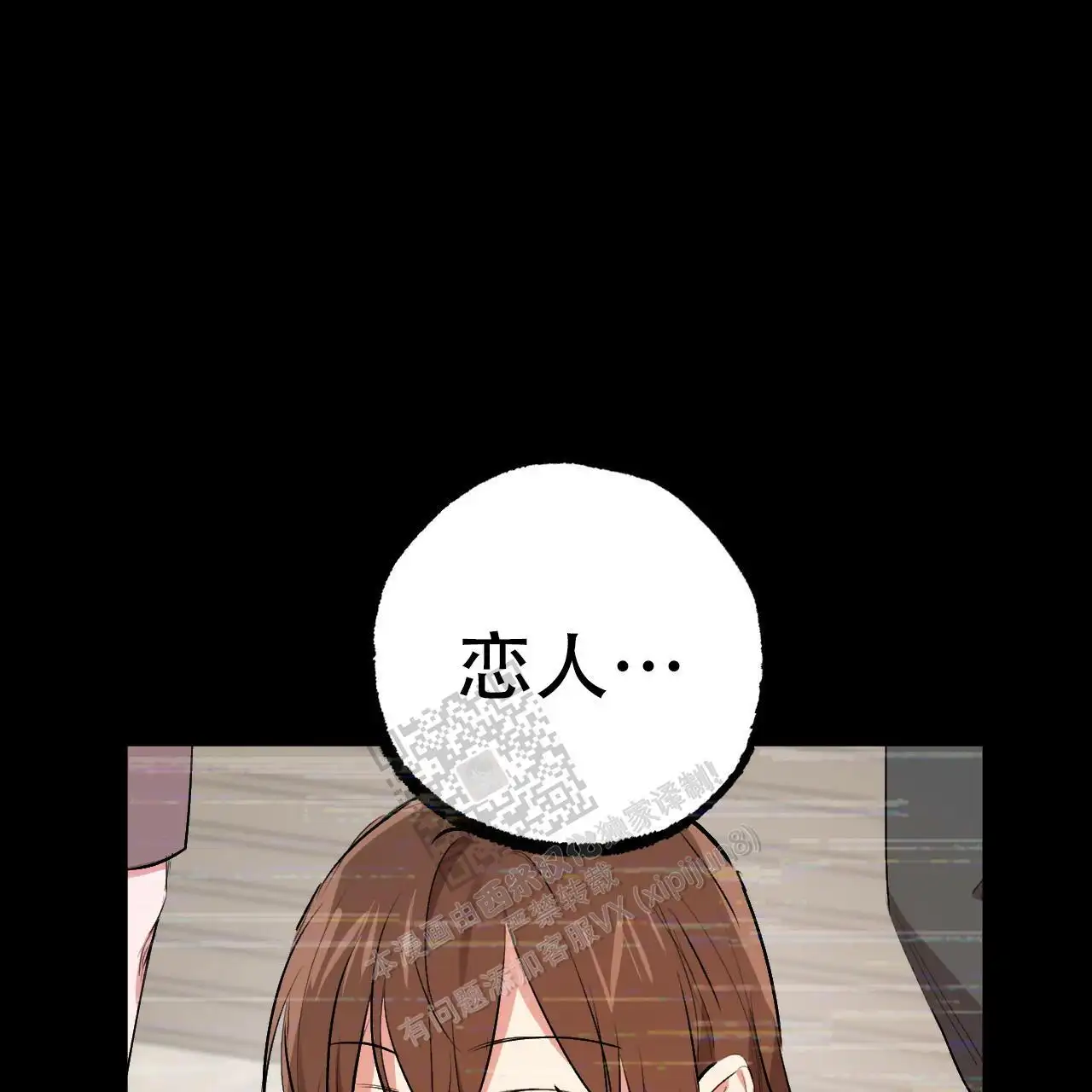 第86话59
