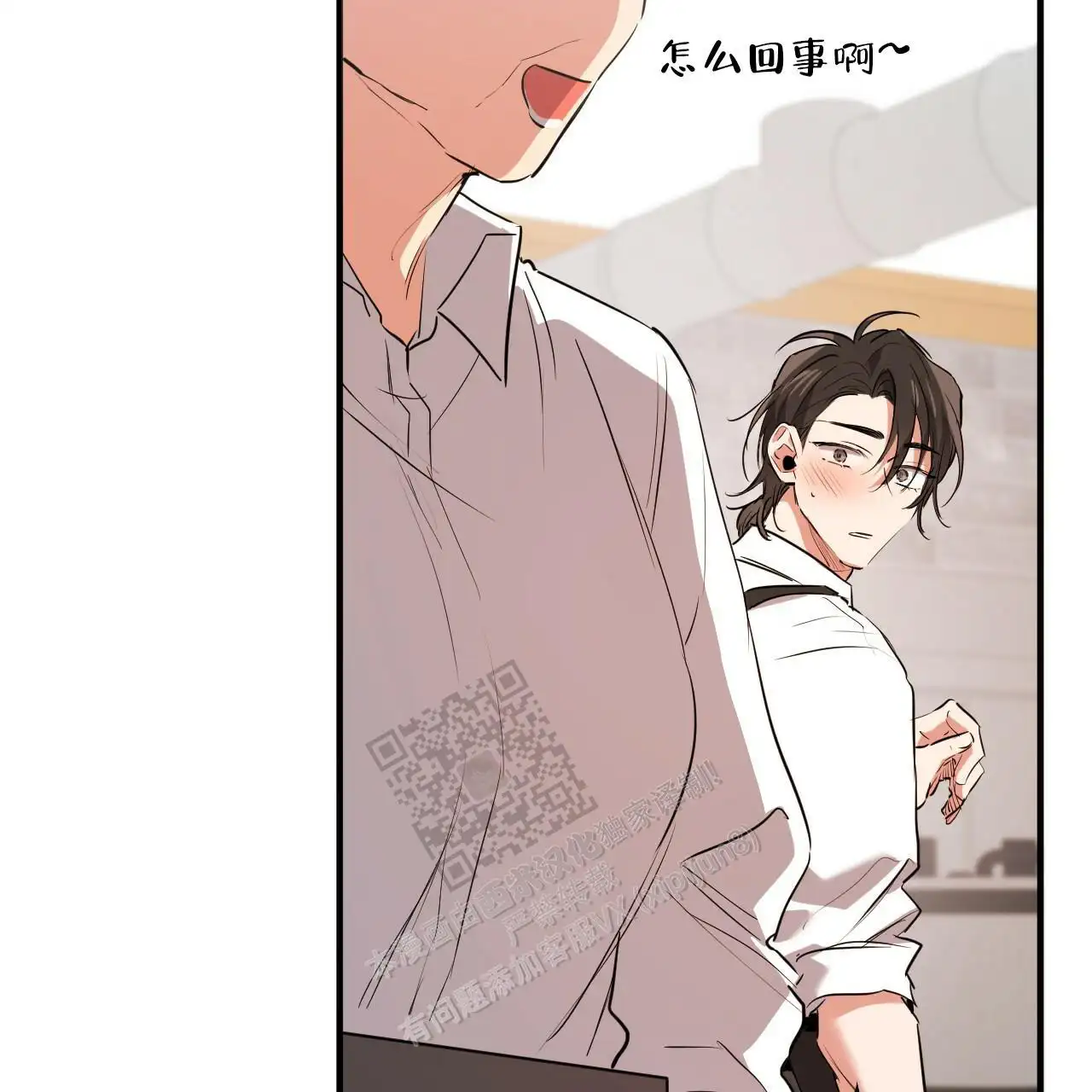 第86话5