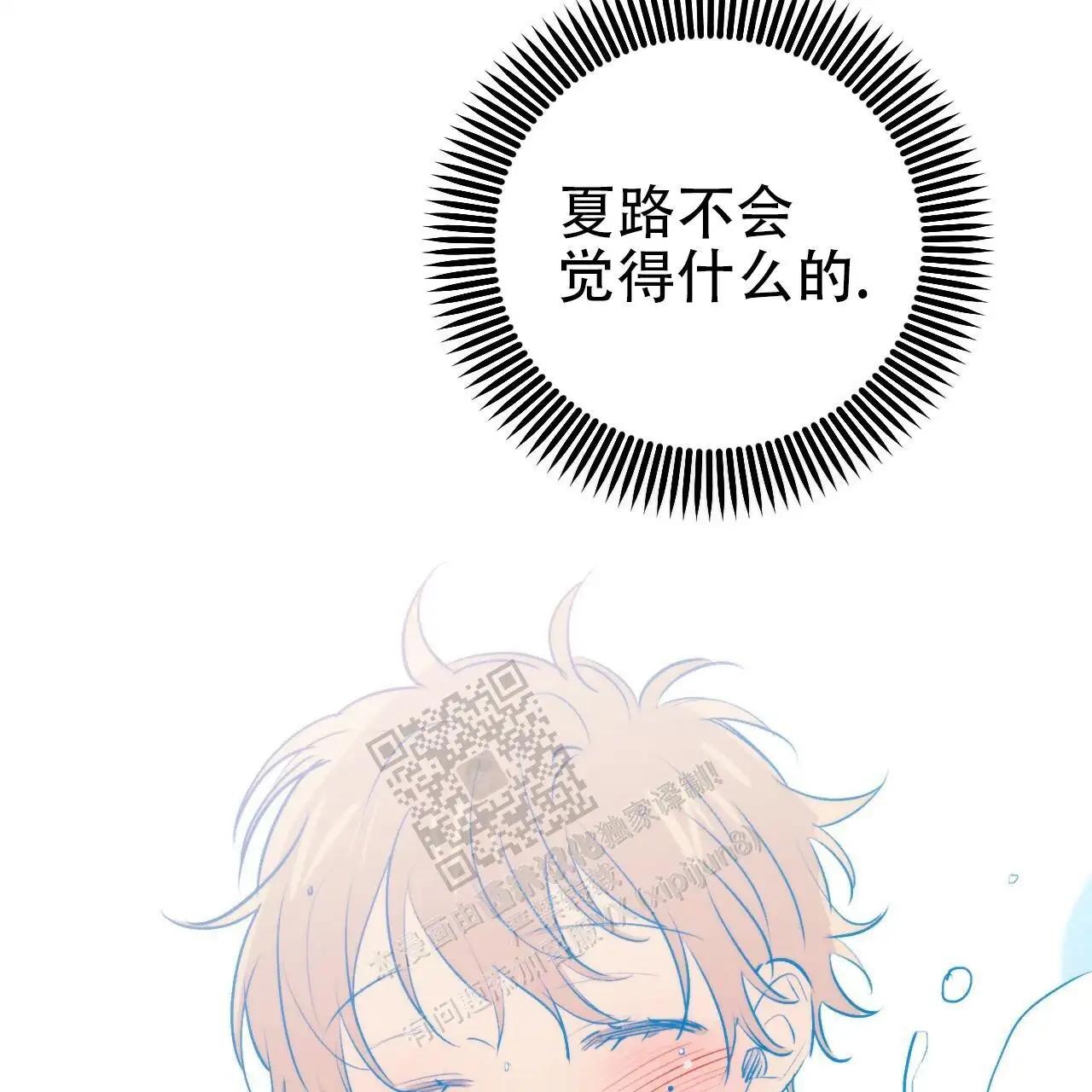 第86话25