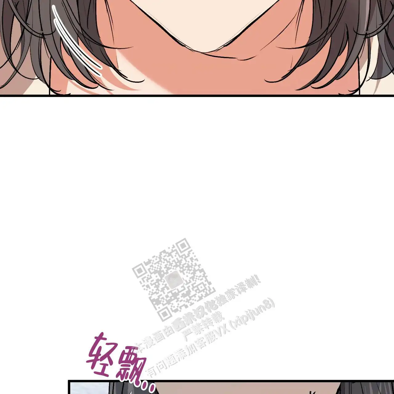 第86话87