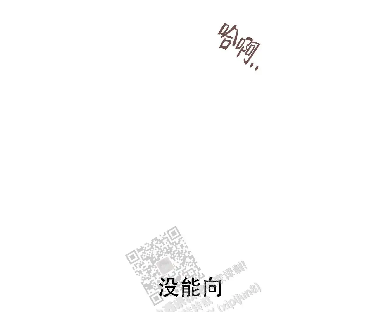 第86话41