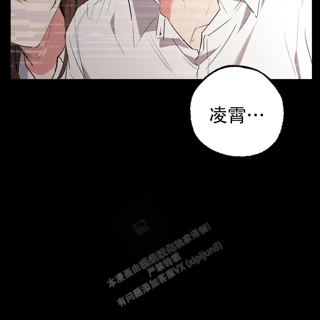 第86话50
