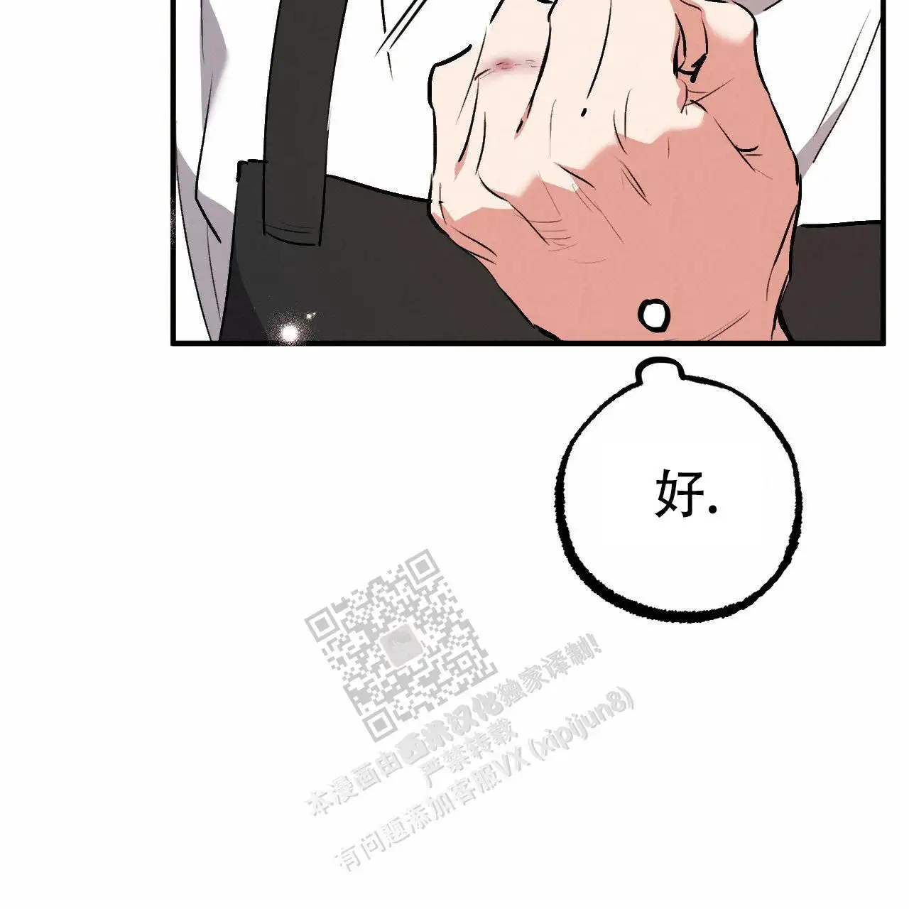 第86话18