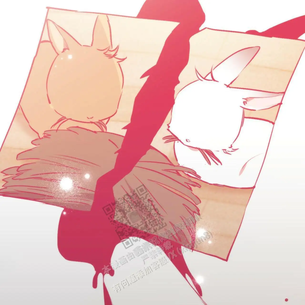 第86话72