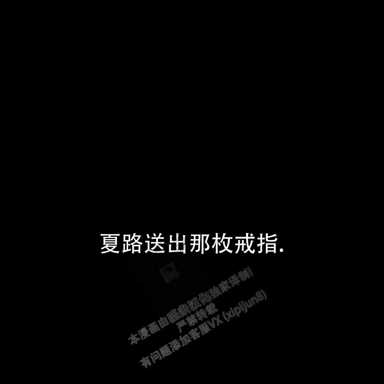 第86话44
