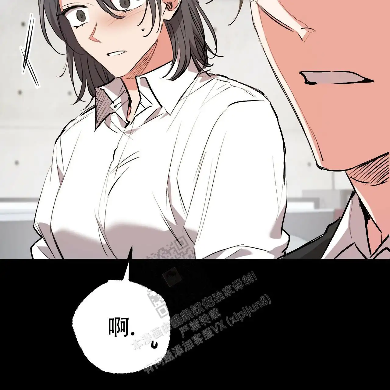 第86话75