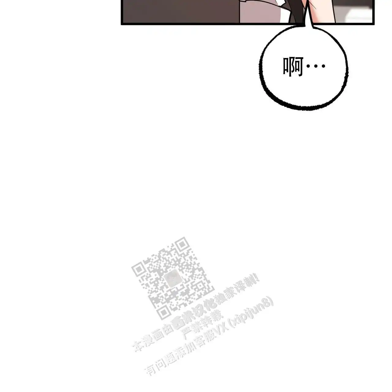 第86话6