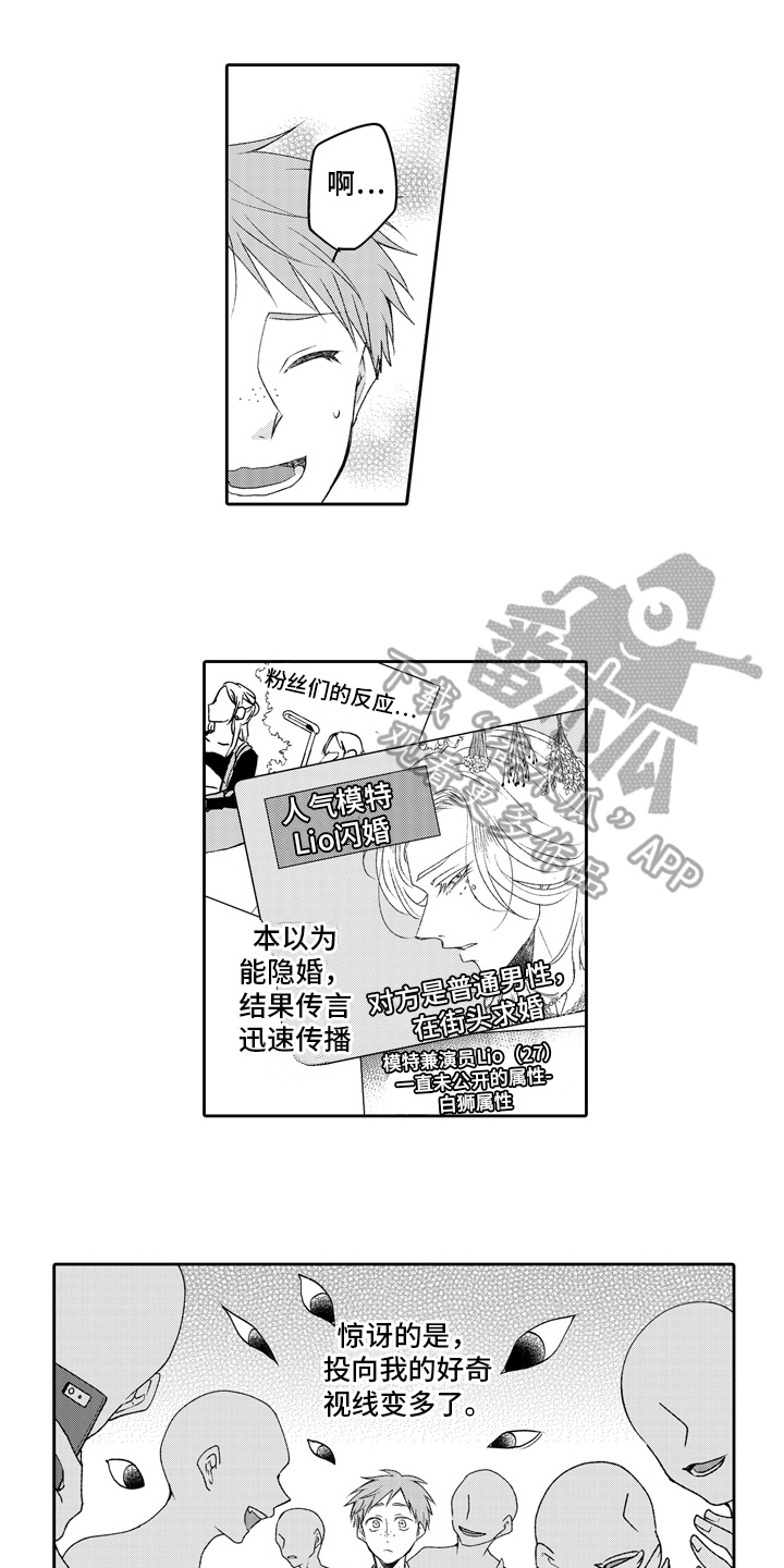 第19话9